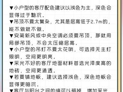 -研筑国际设计事务所(总店)