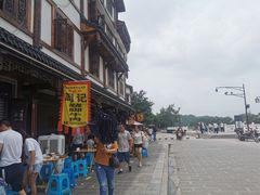 -周记翘脚牛肉