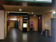 -完美世界影城(北京管庄店)