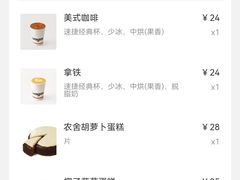 -Wagas沃歌斯(合生汇店)
