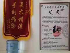 -厚德盲人按摩(太阳城店)