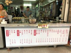 -广场正宗原汁薏米店