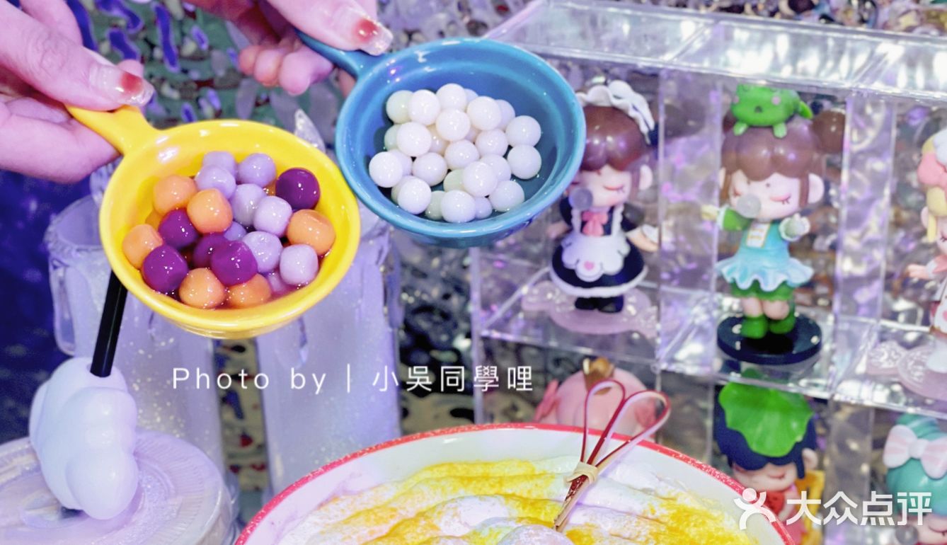 汕头首家十三幺全家桶雪花冰🍧自摸一整碗‼️