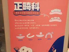 -柏乐口腔(南宁总院)