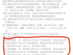 -厦门悦华酒店