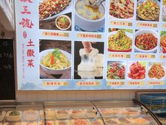 -徽三说·土徽菜·中国徽菜连锁品牌(一中店)