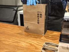 -Peet's 皮爷咖啡(乐峰店)