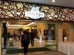 门面-白虎自助餐厅·真老虎·景观自助餐厅(广州长隆酒店)
