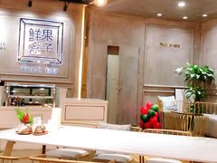 -鲜果盒子(会展店)