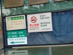 -中国中医科学院望京医院(院本部)