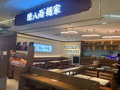 -杭州西湖银泰百货