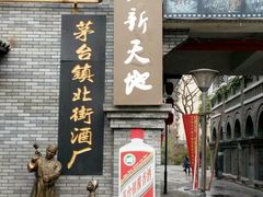 -遵义会议纪念馆