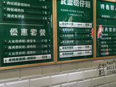 菜单-食盈碗仔翅(星玺广场店)