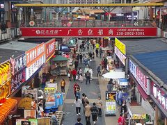 -万达广场(巴南店)