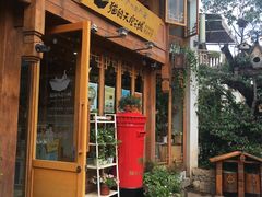 门面-猫的天空之城概念书店(丽江古城饮玉巷店)
