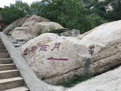 -碓臼峪自然风景区