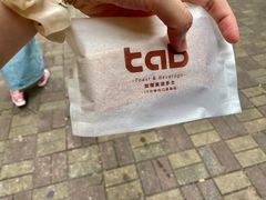 -tab(天河南店)