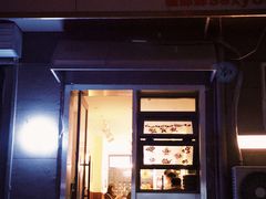 -吹泡·Triphop(棋盘店)