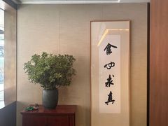 -新荣记(湾仔店)