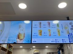 -茶百道(三圣街店)