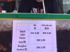 -罗汉果龙眼冰糖燉冬瓜