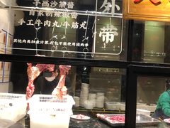 -八合里潮汕鲜牛肉火锅(吉大店)