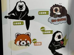 -ZOO COFFEE动物园咖啡(红山森林动物园店)