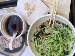-金记 酿皮·煲烧饭(万博店)