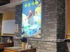 -元志初腊汁肉夹馍(钟楼粉巷店)