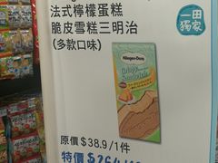 -恒生自动柜员机-荃湾广场一田百货(荃湾店)