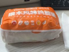 -德克士(许东店)