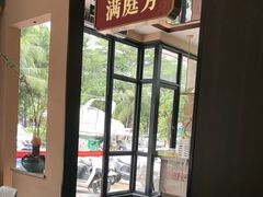 -老长沙湘菜馆(凤凰路店)
