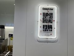 -古茗(东鼓道店)