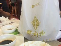 -点都德(汇胜楼店)