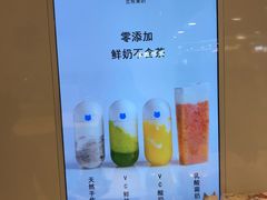 -兰熊鲜奶(西直门凯德mall店)