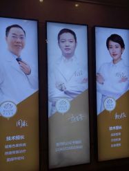 -禾丽康美医疗美容医院