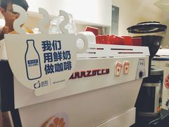 -双风车咖啡馆 Twin Windmills(六道口店)