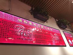 -重庆烧鸡公火锅(簋街店)