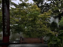 -湖畔居茶楼(湖滨店)
