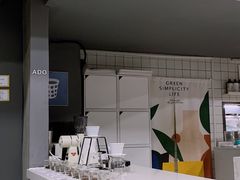 -ADO KAFE(大学城店)