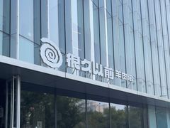 -很久以前羊肉串(朝阳路店)