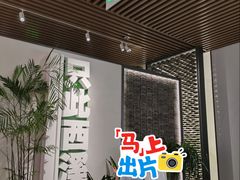 -中国湿地博物馆