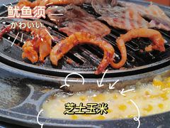 -小米烤肉-泥炉炭烤(常营店)
