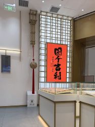 -结绳记(西北旺万象汇店)