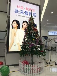 -蕾特恩专业祛痘国际连锁