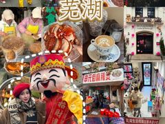 -四季春(美食街店)