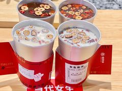 -炖物24章·顺时轻养茶(黄龙店)