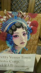-盘子女人坊生日照·摄影馆(华强店)