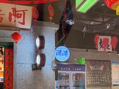 -放哈·甜醅子奶茶创造者(正宁路店)