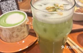 Ice-Shaken Green Grape Jasmine